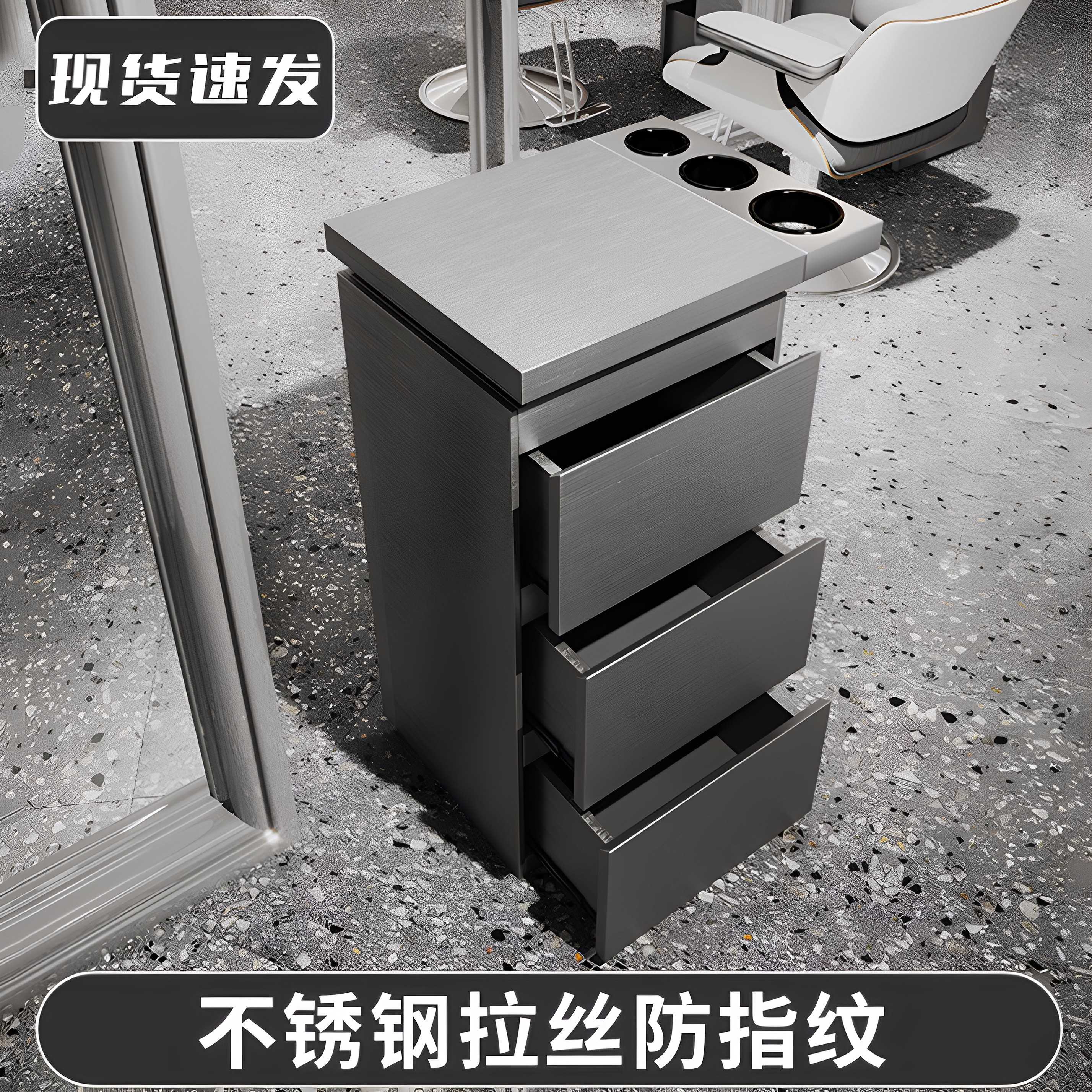 理发店工具柜台发廊专用不锈钢美发双面柜子收纳储物带抽屉风机架