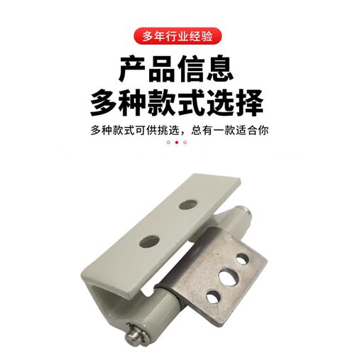 CL237-2不锈钢铰炼加厚304合页配电控制箱暗合页隐藏式柜锁可拆卸