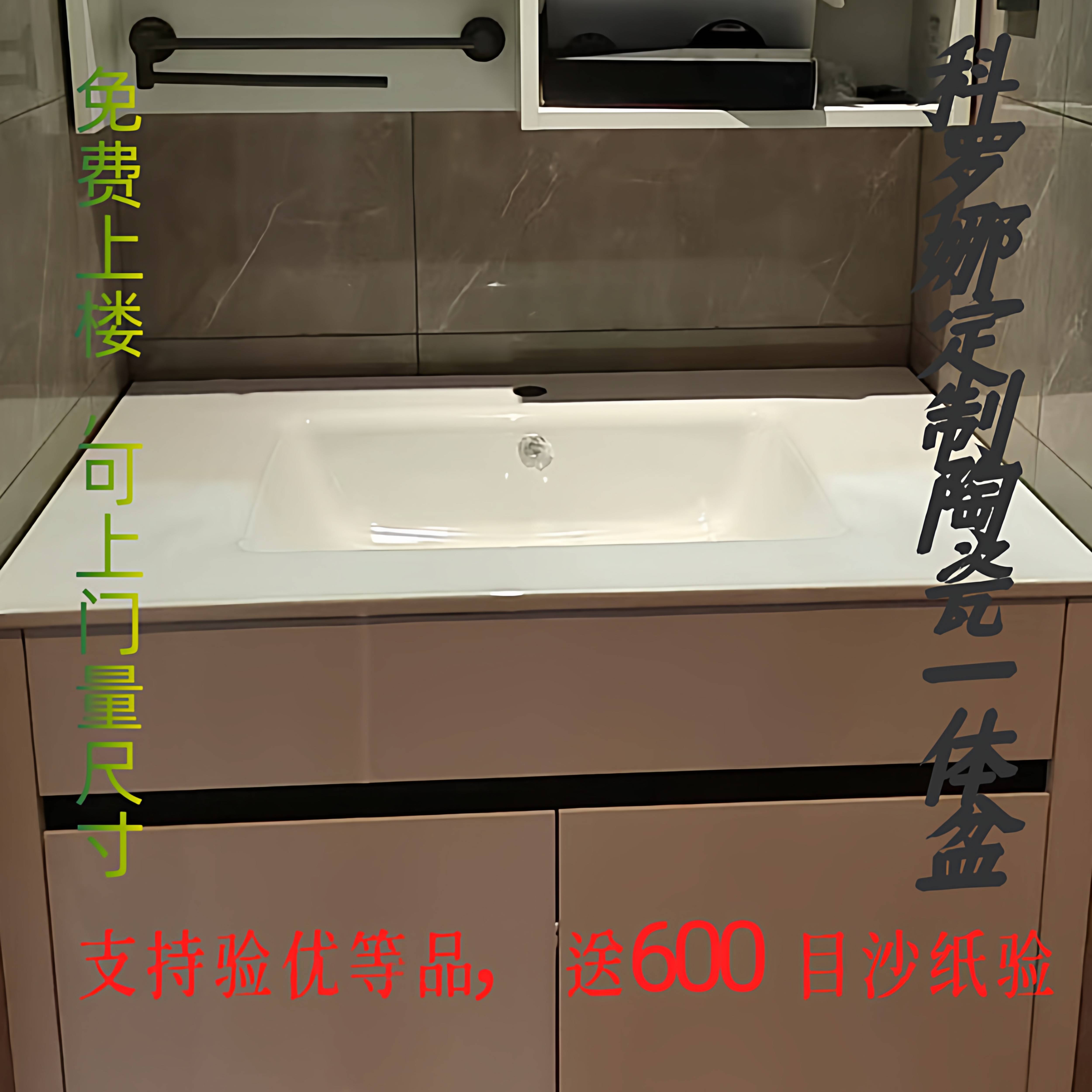 60宽实心陶瓷一体盆定制卫浴洗面盆浴室柜洗衣台盆切割薄边盆包邮