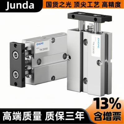 双活塞杆TN10X10S TN16X20S TN20X30S TN25X40S TN32X50S双轴气缸