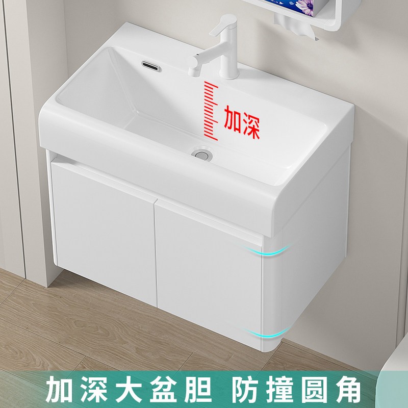 蜂窝铝小户型浴室柜陶瓷一体加深阳台洗手盆洗漱台50CM长洗脸盆