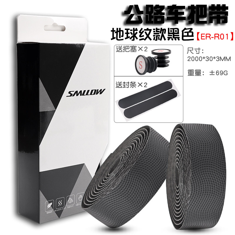 公路车把带双色单色自行车弯w把手缠带防滑绑带手把缠绕带把套配
