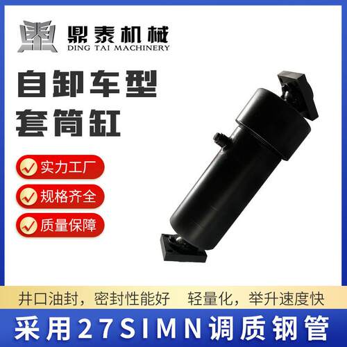 多级套筒式工程液压油缸地下非开挖顶升顶管电动液压缸适配千斤顶