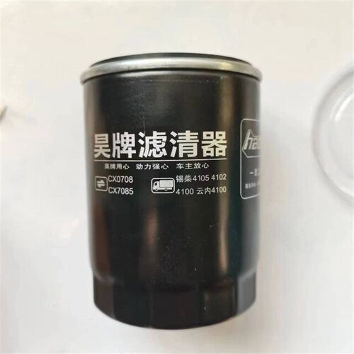 CX0708 CX0785 柴油滤清器 拖拉机 收割机 堆高机T 优质通用柴油