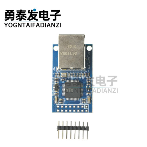 CH9121串口转以太网网络模块 串口服务器/单片S机STM32联网