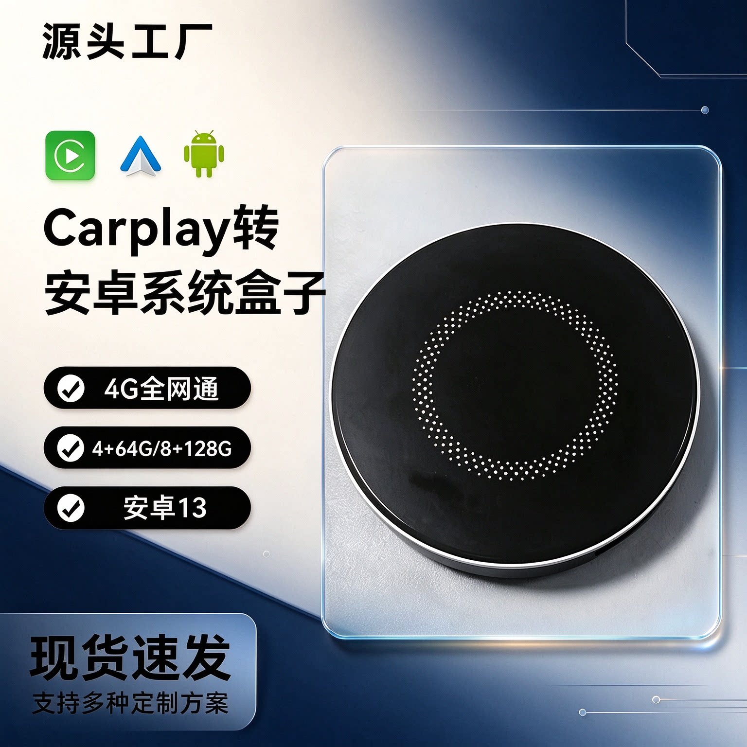 高通盒子高清输出多配置