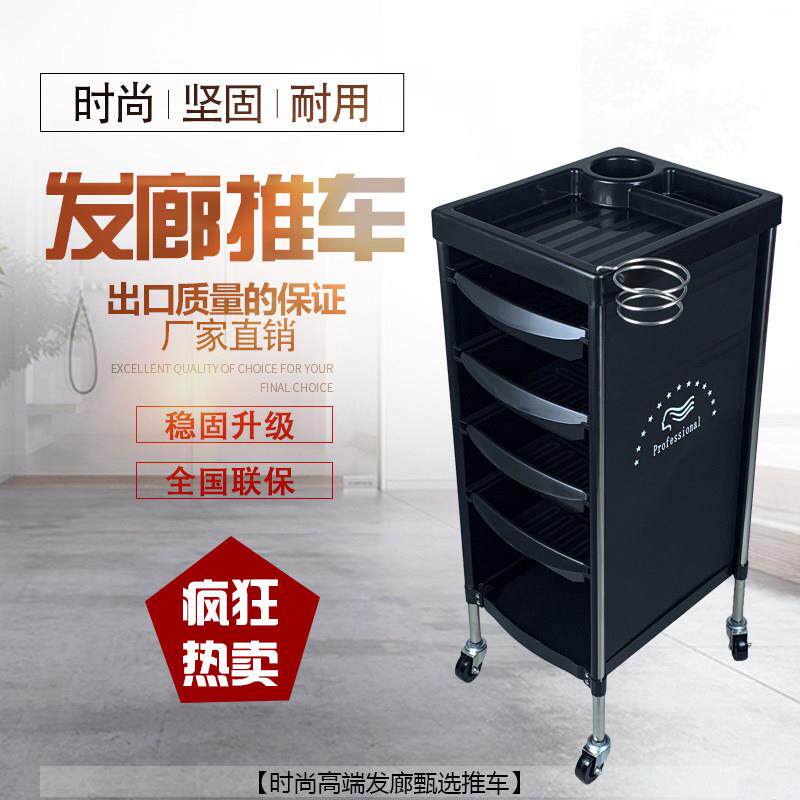 新款美容美发车复古小推车理髲店工具车发廊专用烫染杠车手推欧式