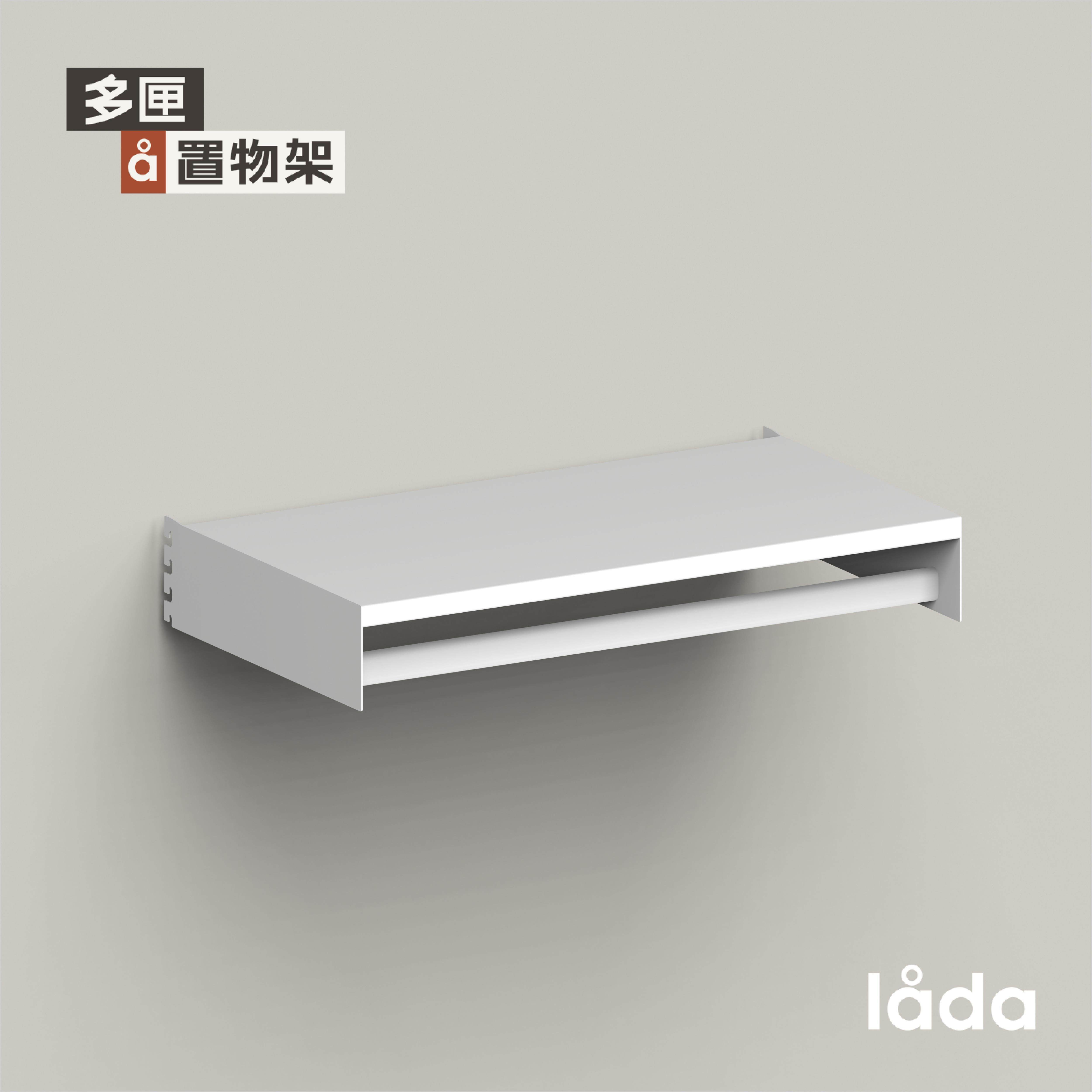 简约现代金属工艺挂衣层板系统 80cm墙上隔板衣帽架 无梯柱设计置