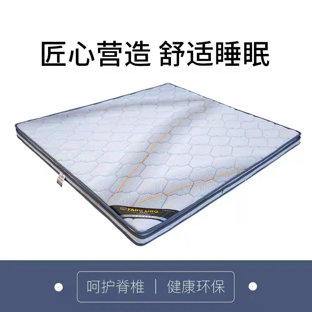 方凌床垫假一赔十包邮婴儿级环保棕榈垫3d椰梦维护脊椰棕垫