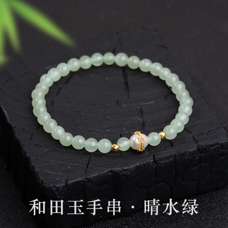 正品天然新疆和田玉晴水绿手串女国风小众圆珠手链中秋国庆节礼物