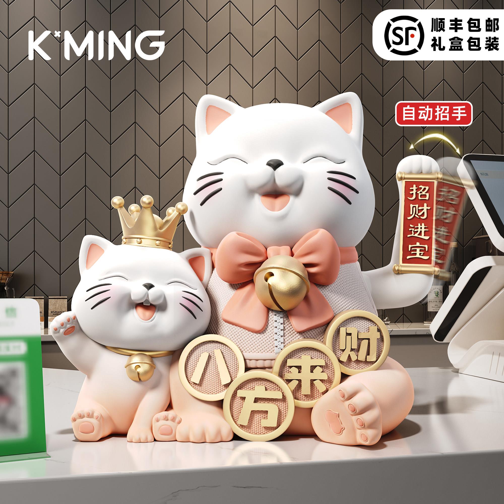 八方来财招财猫摆件自动招模型公室前台店铺收银柜台装饰品开业礼