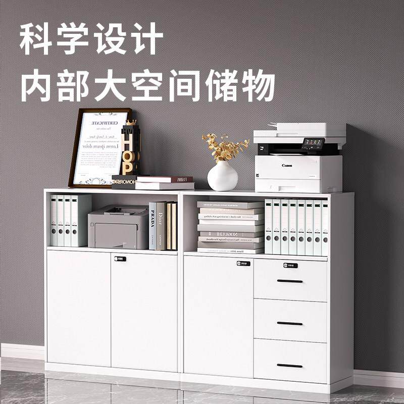 办公室文件柜矮柜隔断储物柜钢制资料档案柜带锁边柜财务柜落地柜