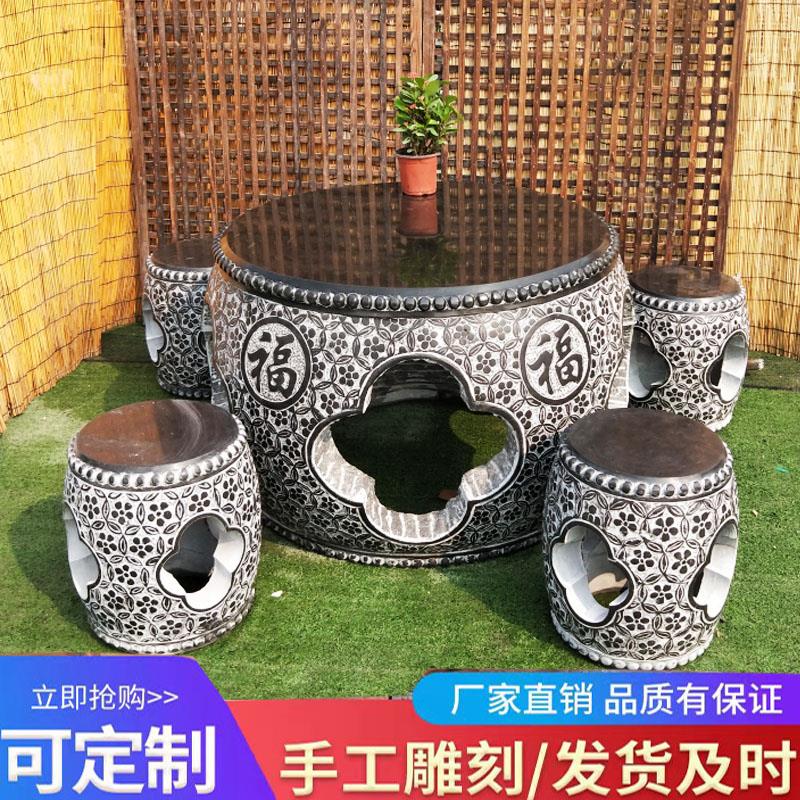 石雕石桌石凳户外庭院花园中式彷古茶桌室外茶台家用石头桌椅一套