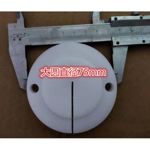 120鲨鱼锯骨机 专用尼龙开口垫锯骨机配件锯骨机原厂配件 包邮图片