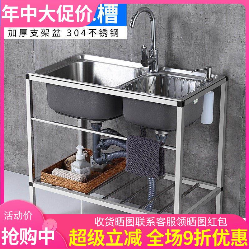 水槽带支架厨房不锈钢单槽双槽洗菜盆洗碗池水盆家用加厚落地架子