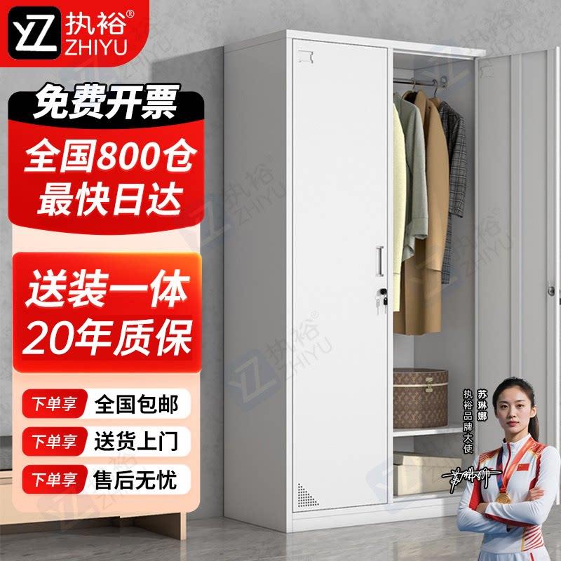 工厂员工更衣柜二门员工柜学校收纳柜铁皮鞋柜带锁健身房三门衣柜