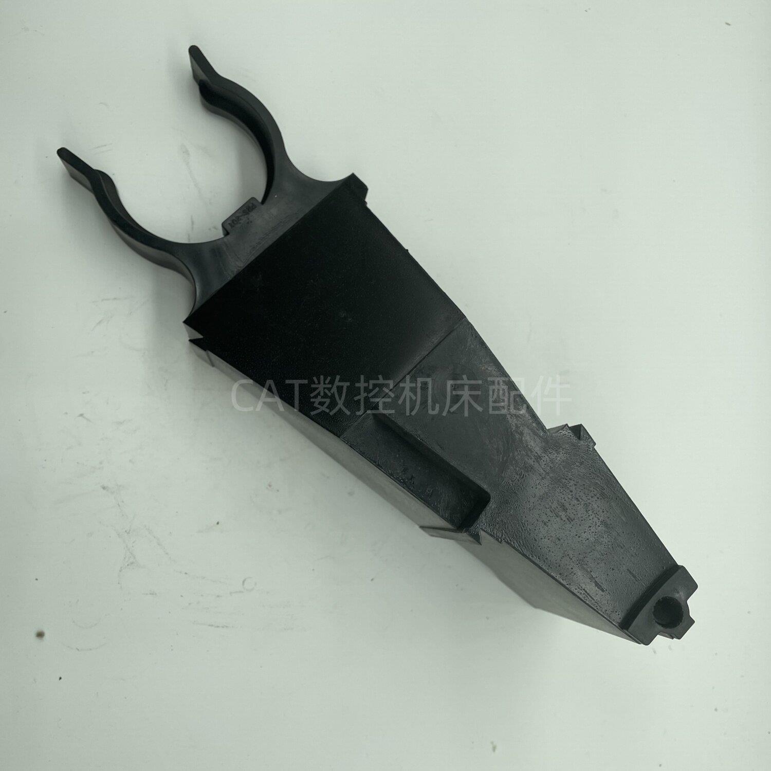 成都普瑞斯加工中心托普数控机床斗笠刀库刀夹/刀爪/BT40/刀卡
