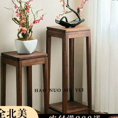 黑胡桃实木束腰花几明式原木电视柜边花架家用花盆架客厅置物架