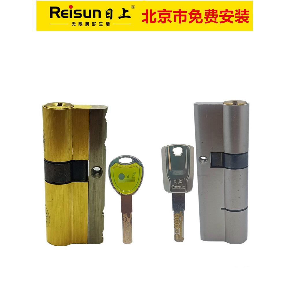 北京门到门锁气缸每日防盗门原装超级c级防盗锁每日信珠不锈钢锁