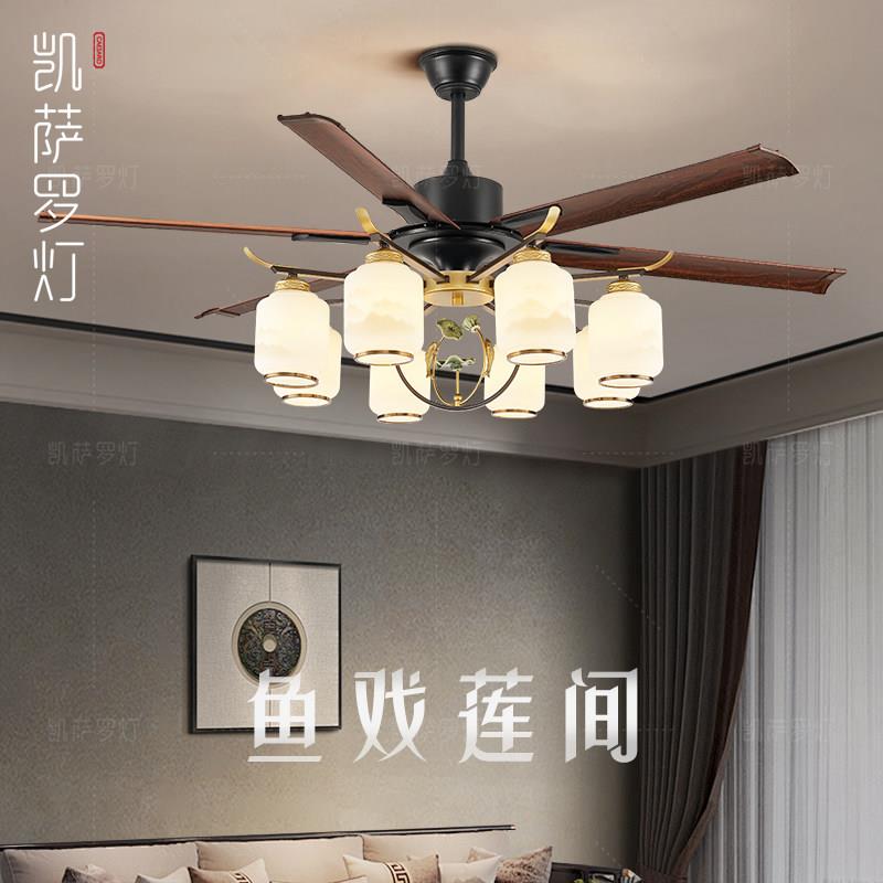 凯萨罗灯新中式吊扇灯客厅灯大尺寸高端大气农村自建房饭厅吊扇灯
