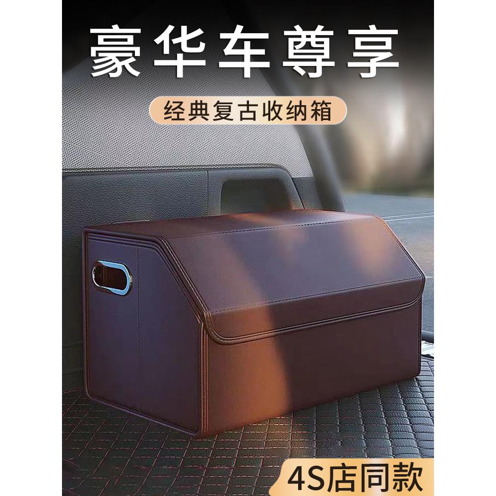 高端车载后背箱收纳箱汽车可折叠大容量车用尾箱储物箱2025新款
