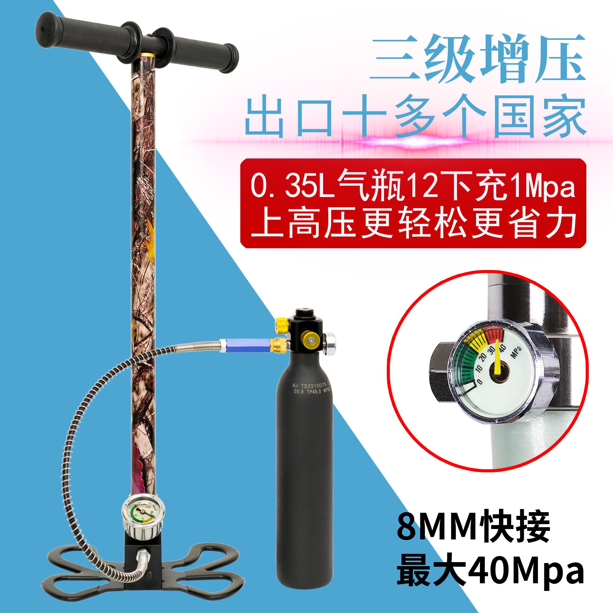 30Mpa三级增压打气筒超高压40mpa不锈钢手动打气泵高压瓶充加气管