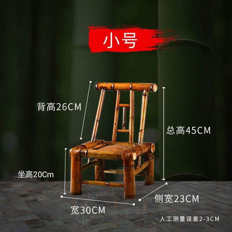 竹椅子靠背椅午休躺椅折叠椅化妆椅摇椅簸箕儿童款家用椅竹编织品