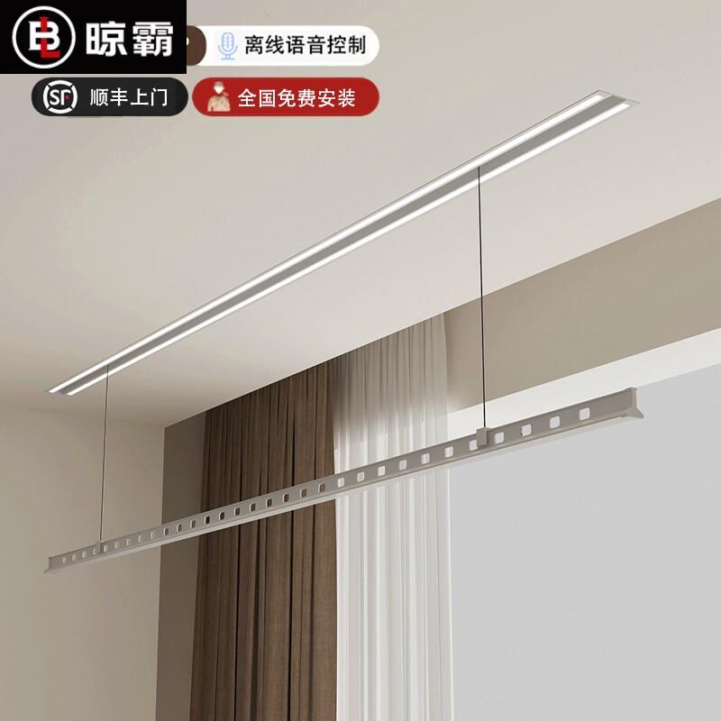 晾霸小爱智能隐形电动晾衣架隐藏式遥控升降阳台家用暗嵌入自动凉