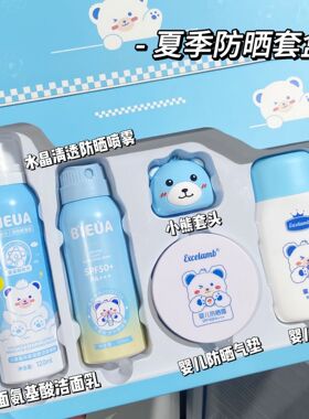 官方正品皇家婴童婴儿防