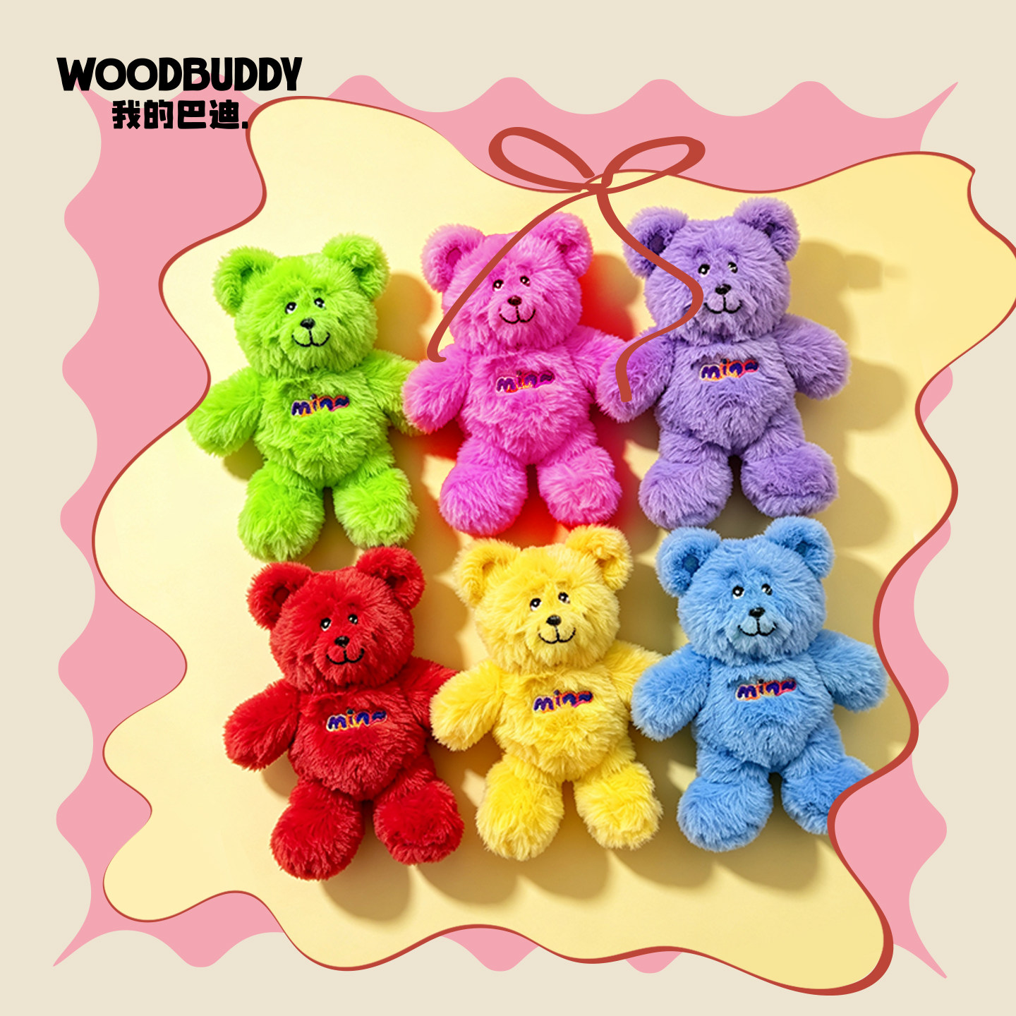 woodbuddy/我的巴迪包包挂件