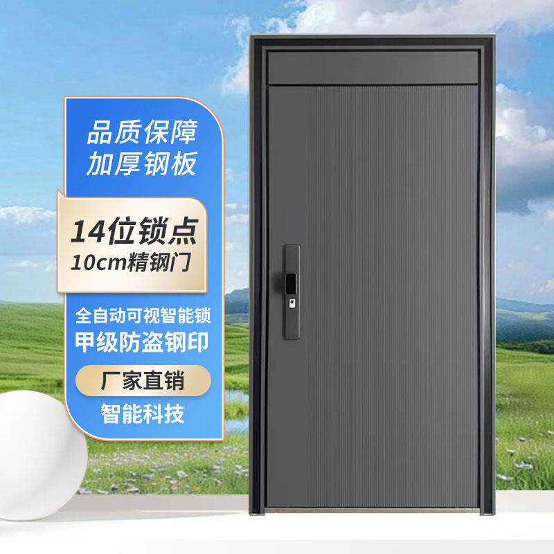 家用甲级防盗门进户门户入户门智能锁室内外别墅大门子母门单开门