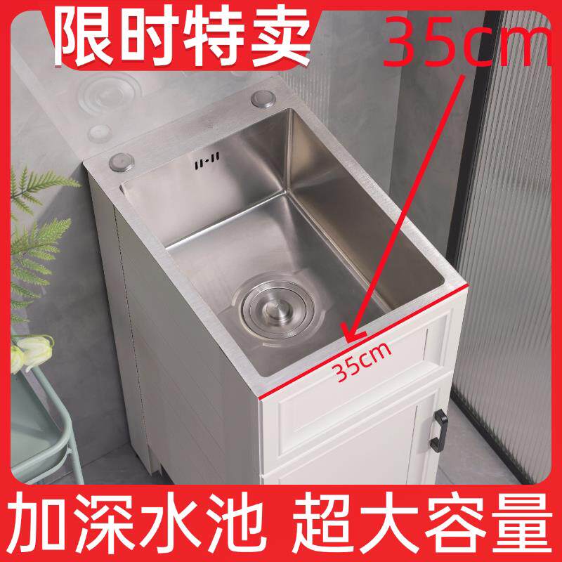 小户型铝合金不锈钢洗手池小尺寸洗衣池超窄洗衣柜太空铝阳台户外