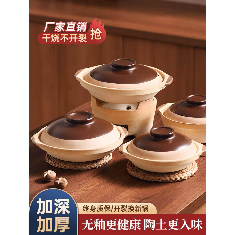 景德镇汝窑旧式泥锅炖锅家用燃气小陶瓷汤锅干烧泥锅饭