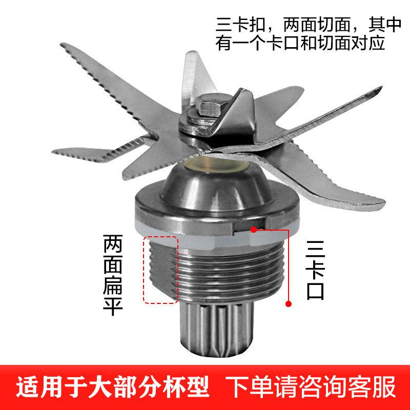 黑马986威利宝现磨豆浆机冰沙机配件破壁料理机刀俎刀头刀片轴承