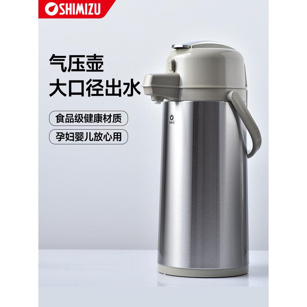 清水绝缘空气压力热水水壶不锈钢保温瓶推式保温瓶家用保温瓶