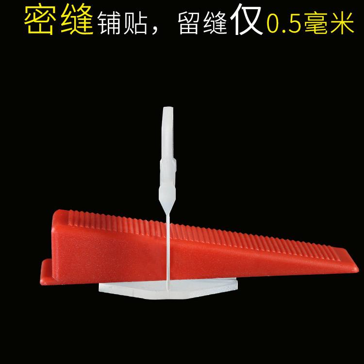 0.5mm瓷砖找平器调平器铺壁砖贴地砖磁砖大板密拼缝岩板留缝卡子