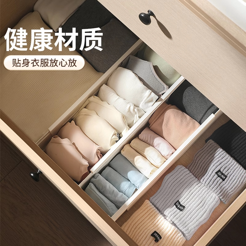 抽屉伸缩隔板厨房衣柜整理收纳盒