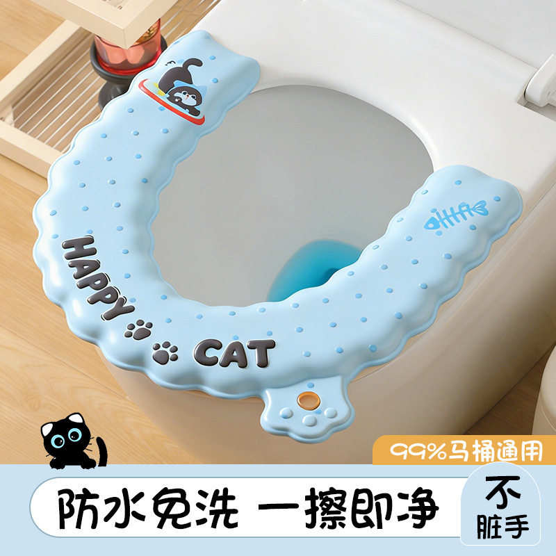 马桶坐垫粘贴式家用冬季通用防水