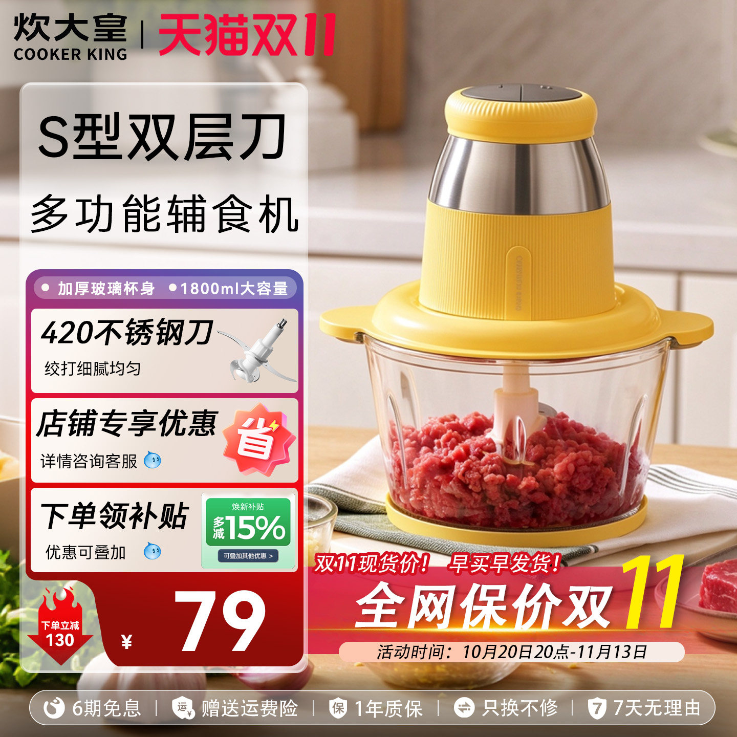 炊大皇辅食机婴儿宝宝料理机小型多功能打泥搅拌打米糊研磨器工具