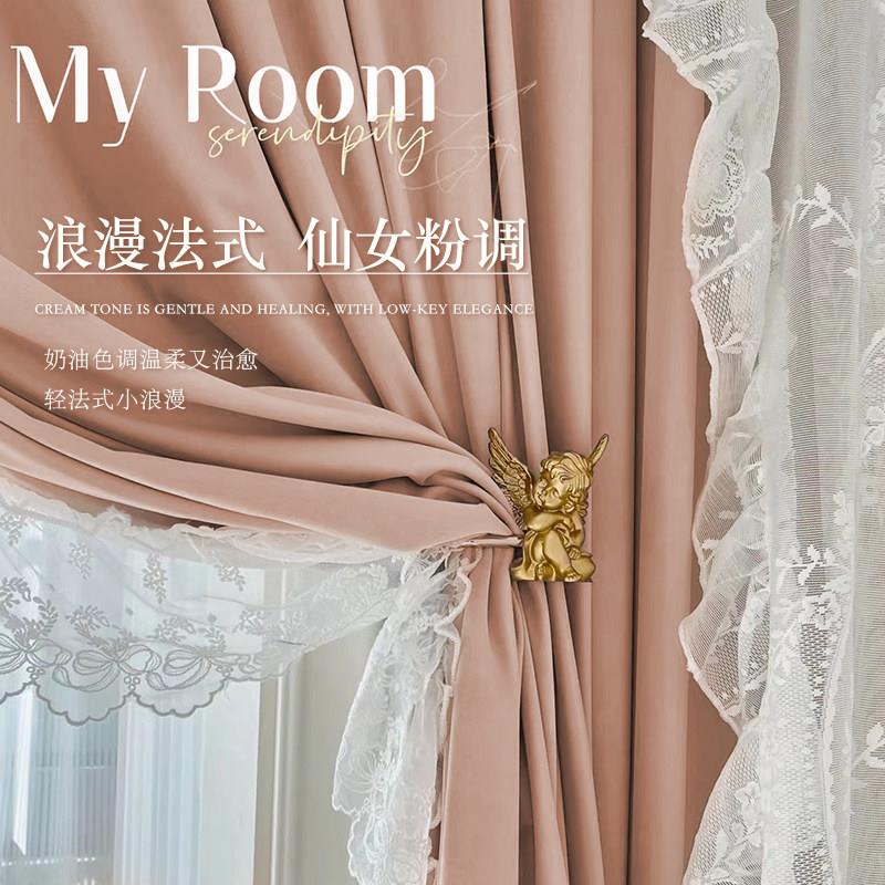 复古法式高端蕾丝纱帘粉色公主房窗帘遮光加厚丝绒布卧室客厅轻奢
