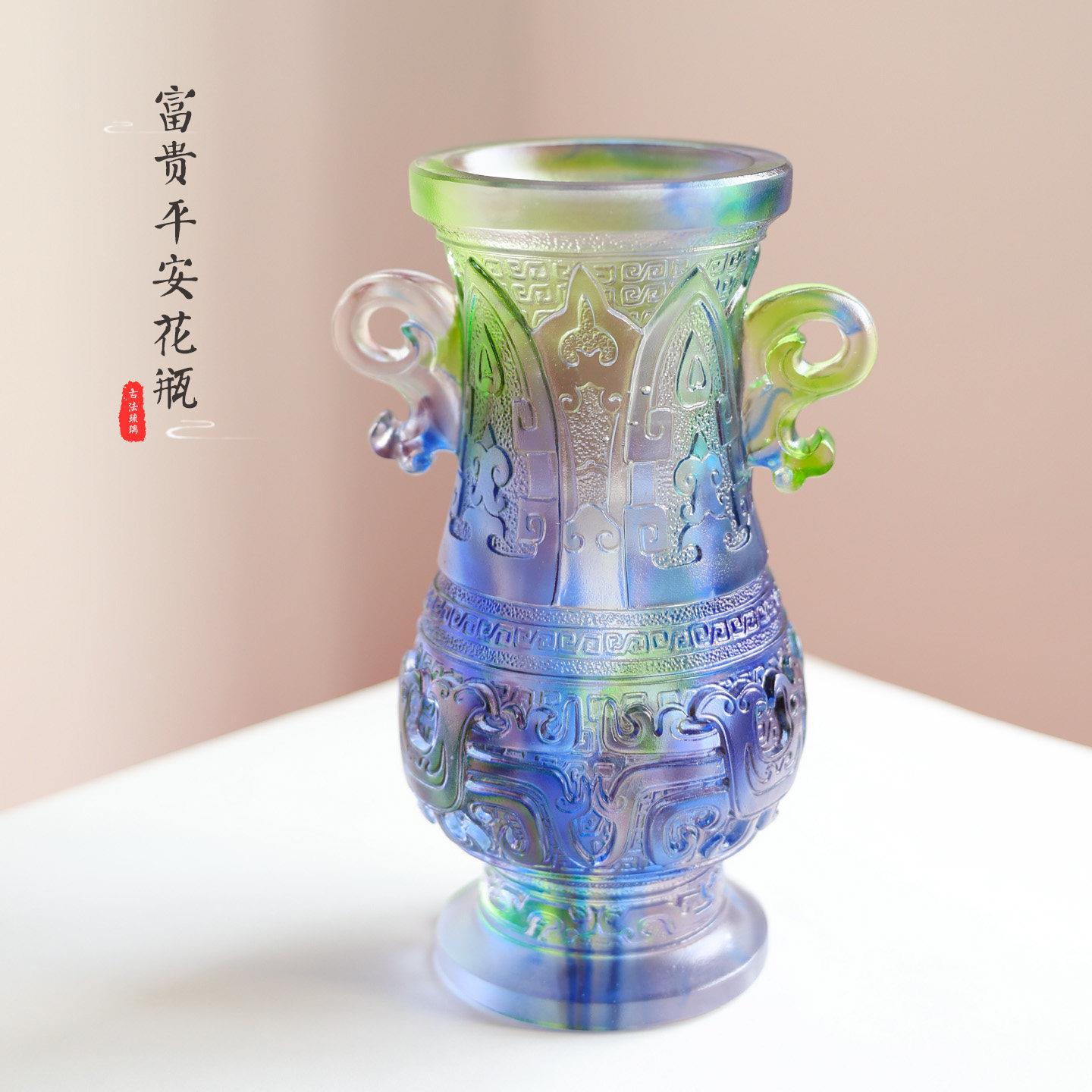 琉璃富贵平安花瓶摆件新中式客厅玄关插花装饰工艺礼品摆饰开业乔