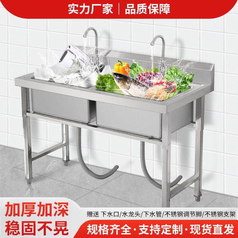 商用水池洗菜盆单水槽单眼单水槽不锈钢水槽厨房洗碗消毒池整体焊