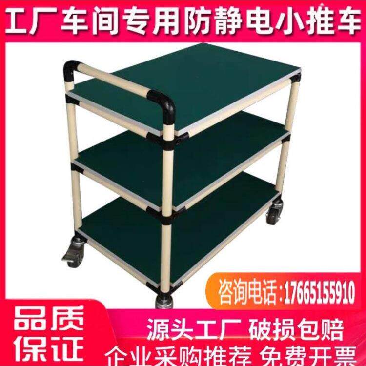 物料架车防静电周转车间移动分拣车斜管小推车多层物料周转车