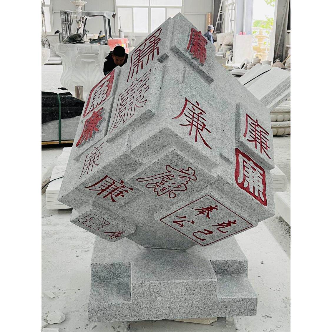 石雕书本法治魔方印章雕塑天然石头刻字书卷廉政校园孔子雕像摆件