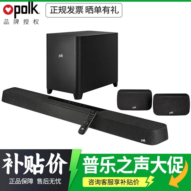 普乐之声Max AX SR 回音壁 7.1.2杜比全景声蓝牙电视投影环绕音响