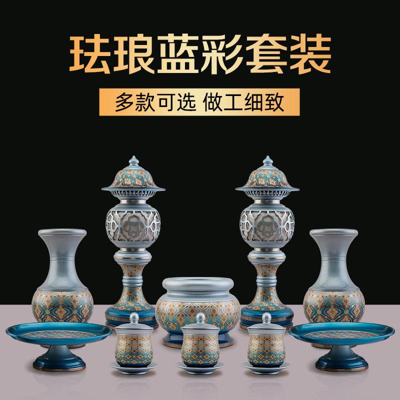 黄铜佛具用品大全供具供佛家用佛前莲花供水杯花瓶供果盘香炉全套