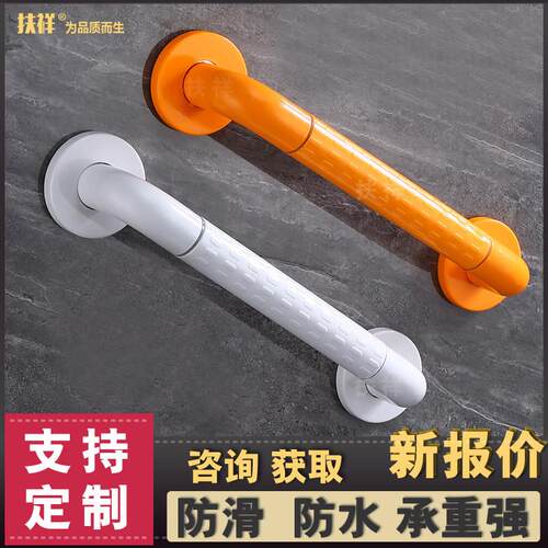 养老院走廊扶手老人楼梯过道靠墙卫生间防滑无障碍残疾人安全扶手