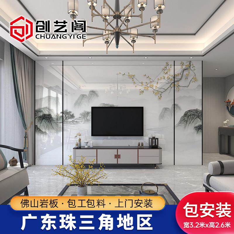 岩板电视背景墙客厅轻奢新中式现代简约格栅2026新款影视墙装饰
