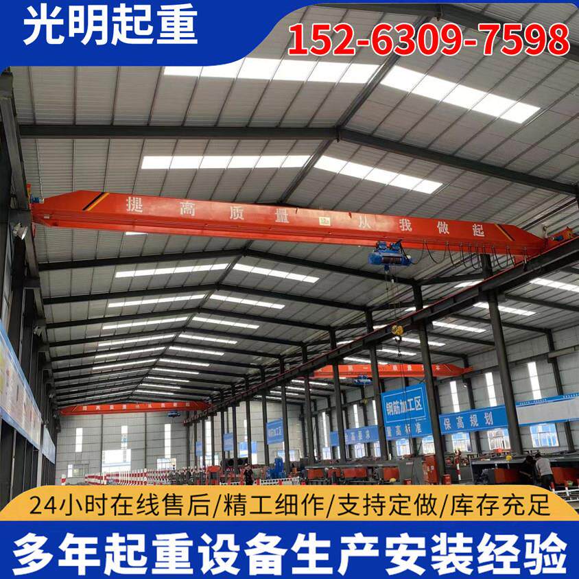 电动单梁起重机5t单梁行车10吨单梁天车桥式起重机单梁悬挂起重机