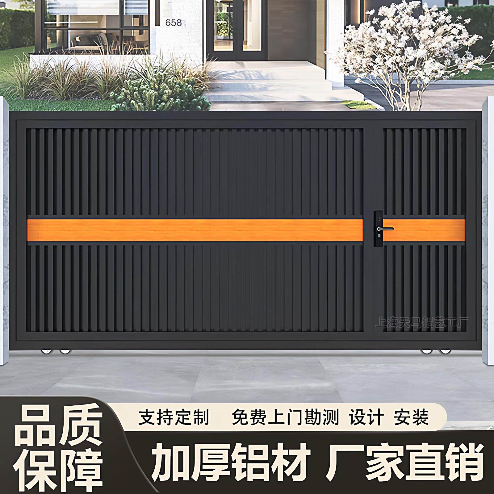 上海铝艺大门庭院门双门现代简约风别墅庭院铝艺大门电动平移门